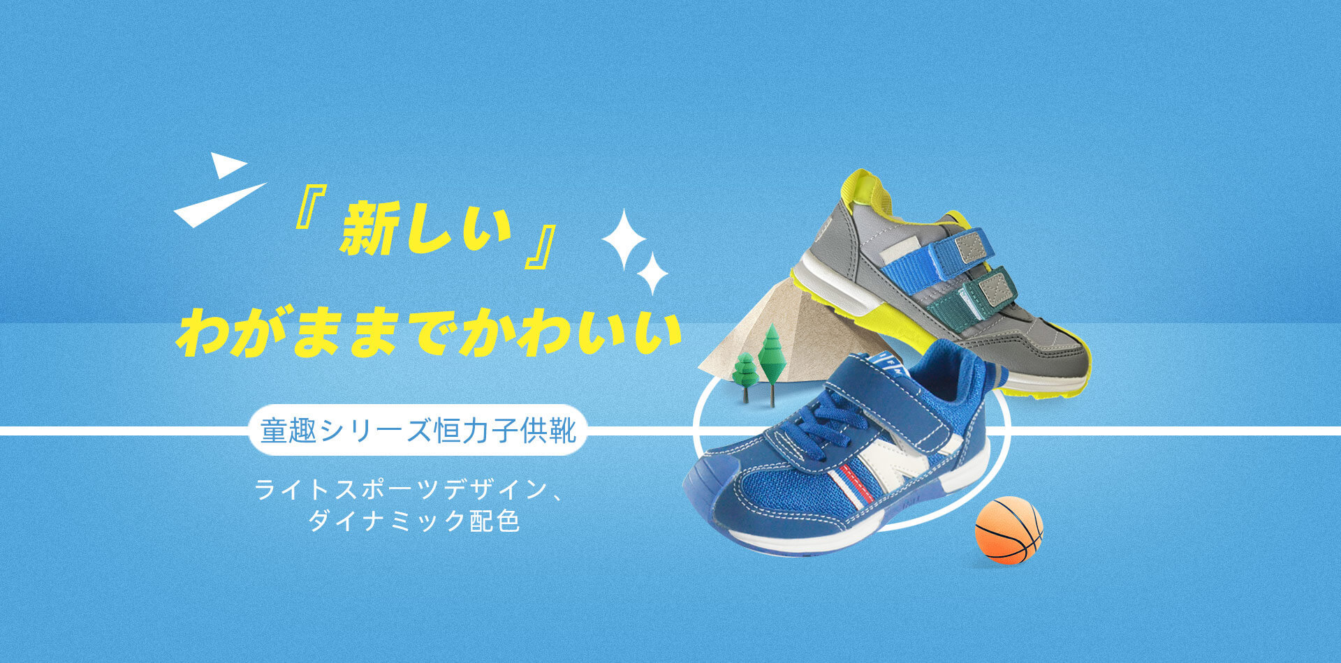 揚州恒力靴業有(yǒu)限會(huì)社