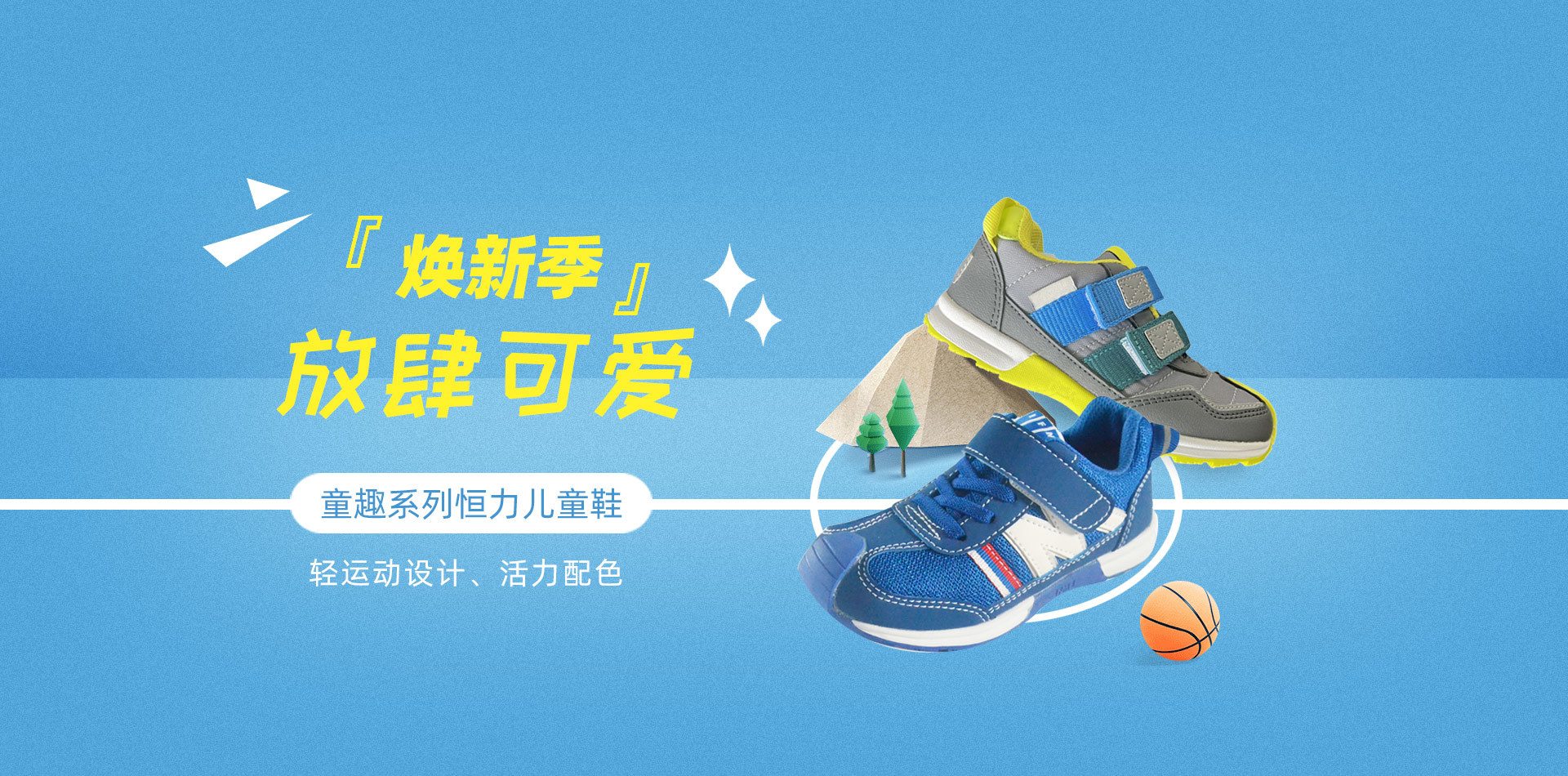 惠陽兆吉鞋業有限公司